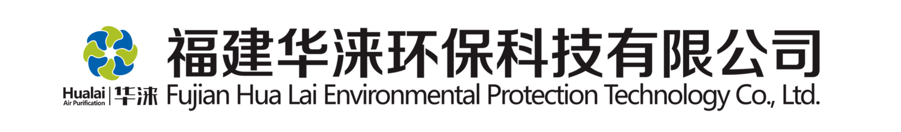 粉塵回收除塵設(shè)備，凈化噴漆設(shè)備，通風(fēng)降溫設(shè)備-福建華淶環(huán)?？萍加邢薰?></a></div>
<div   id=